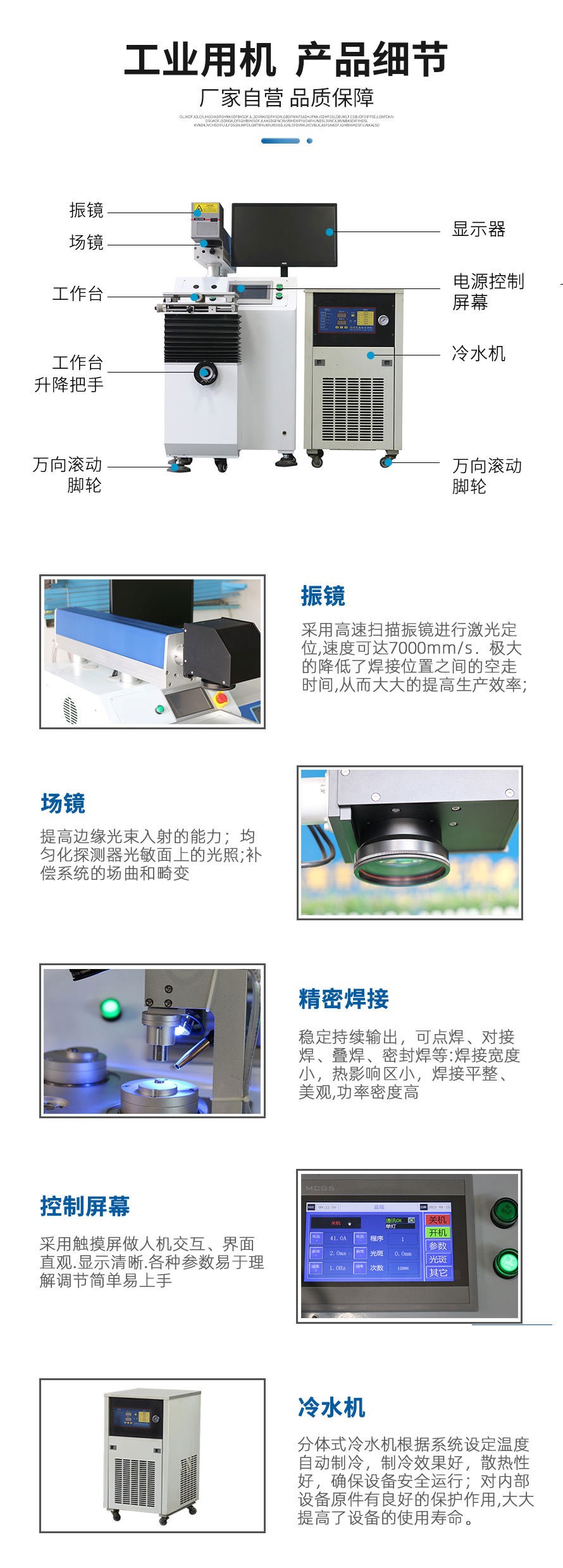 產(chǎn)品細(xì)節(jié)