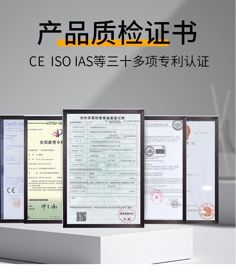 產(chǎn)品專利證書 產(chǎn)品專利證書